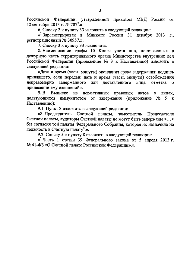 Порно русская подборка домашних окончаний спермой на лицо женам