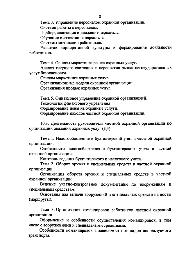 Контрольная работа по теме Основи фінансового аналізу