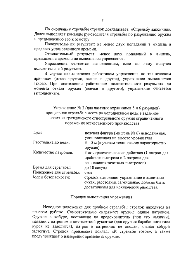 приказ мвд 647 от 2012 г