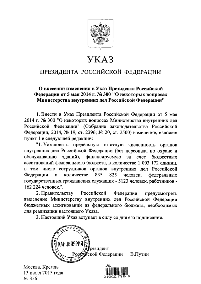 о некоторых вопросах министерства внутренних дел. о некоторых вопросах министерства внутренних дел. о некоторых вопросах министерства внутренних дел. приказ мвд рф от 22 июня 1996 г. о некоторых вопросах министерства внутренних дел.