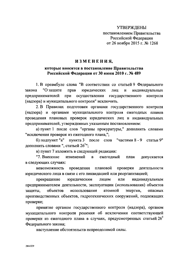 Судебная практика по 115 фз со сбербанком