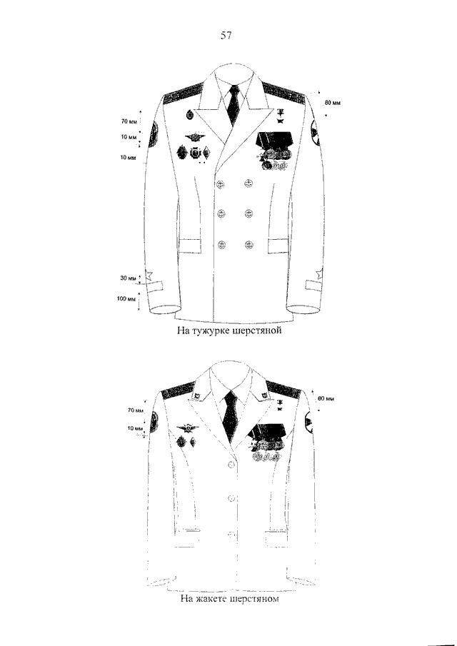 ПРИКАЗ МВД РФ от 19.01.2016 N 30 "ОБ УТВЕРЖДЕНИИ ПРАВИЛ