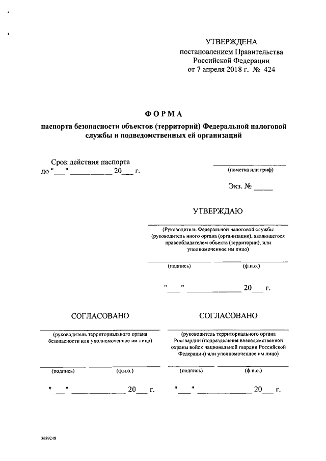 Защита прав потребителе магнитогорск