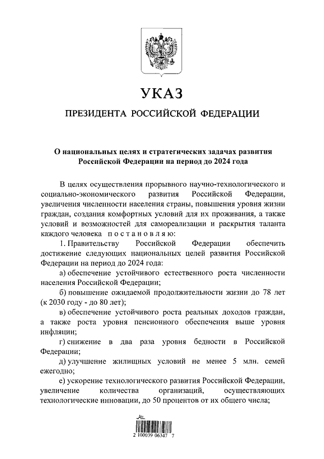 К ЗСТ в школах Гатчинского района : Обращения граждан