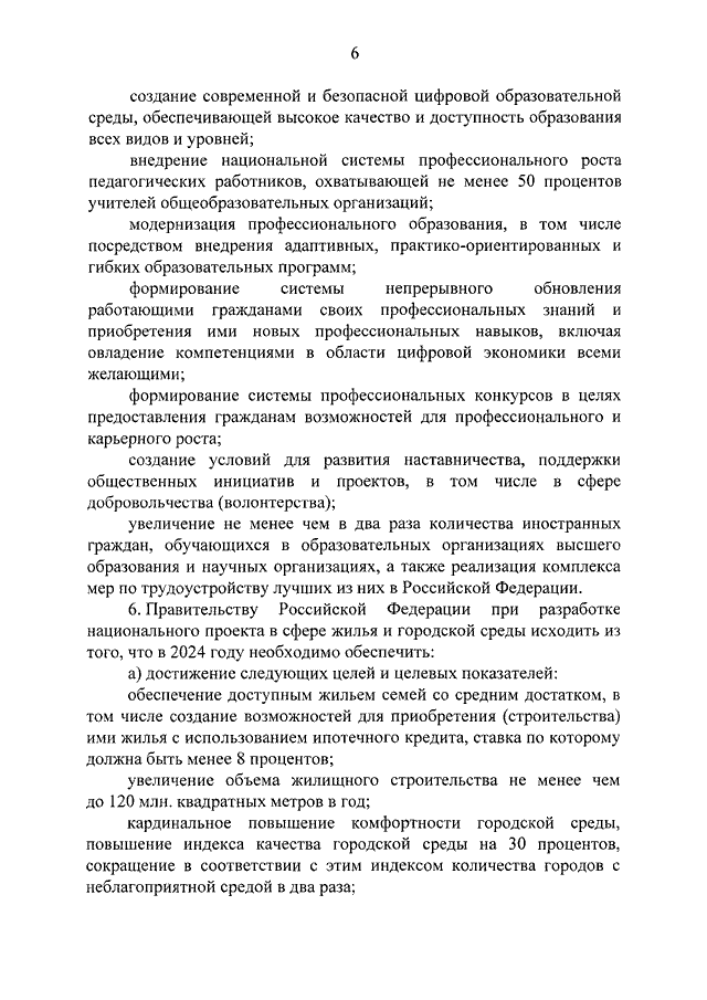 Облачный атлас: как вырос рынок сервисов c IT-инфраструктурой в 2023 году