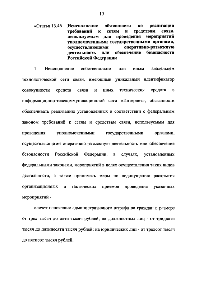 Статья репутация гражданина. Статья репутация гражданина. Статья репутация гражданина. Статья репутация гражданина. Статьи гражданского кодекса.