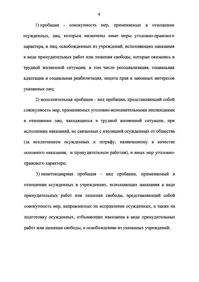 Адвокаты по наркотикам в Москве - ст УК РФ