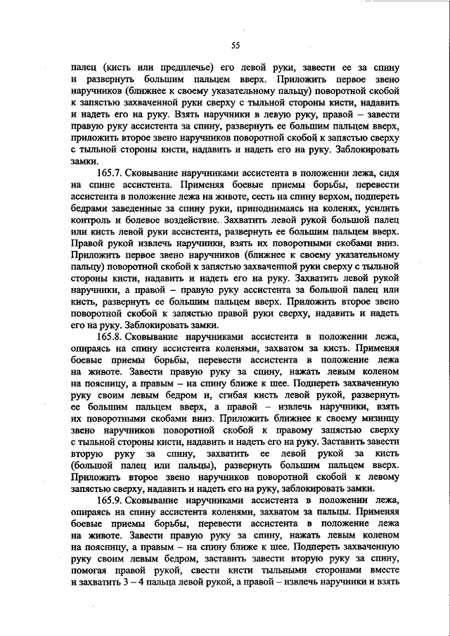 Современный взгляд на диагностику и лечение желчнокаменной болезни