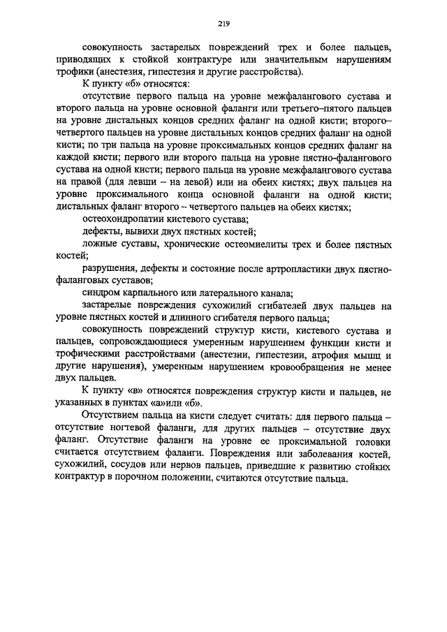 ПРИКАЗ МВД РФ От 14.07.2010 N 523 "ОБ УТВЕРЖДЕНИИ ИНСТРУКЦИИ О.