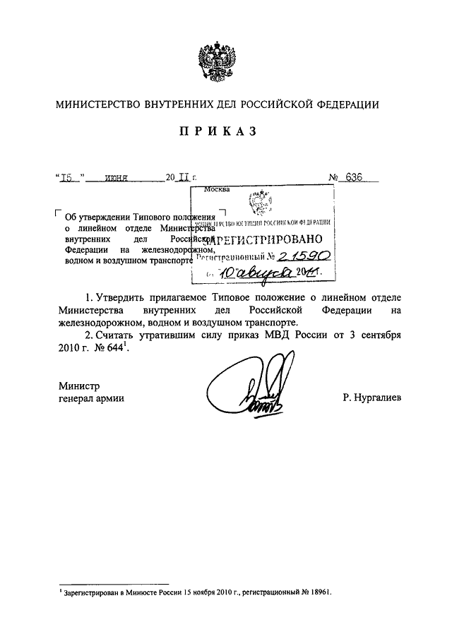 Решение № 2-2584/20 от 19.01.2021 Октябрьского районного суда г. Ижевска (Удмуртская Республика)