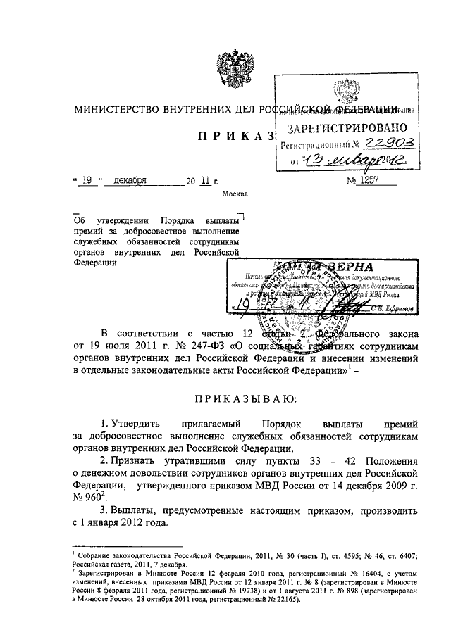 Частная судебно-медицинская экспертиза - ВСКРЫВАТЬ или НЕ ВСКРЫВАТЬ?