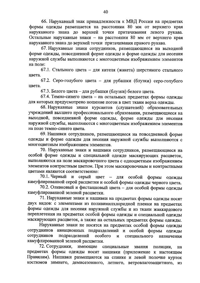 Сдать анализ Mycoplasma pneumoniae IgA в Москве. Цена ₽ | Лаборатория Литех