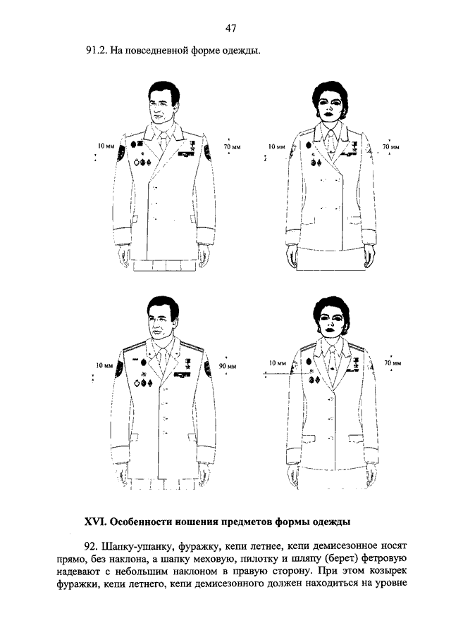 Проводка по уплате претензии