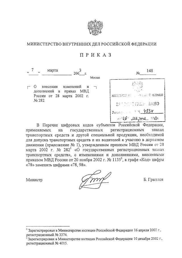 Ghbrfp vdl. Ghbrfp vdl. Ghbrfp vdl. Ghbrfp vdl. Ghbrfp vdl.