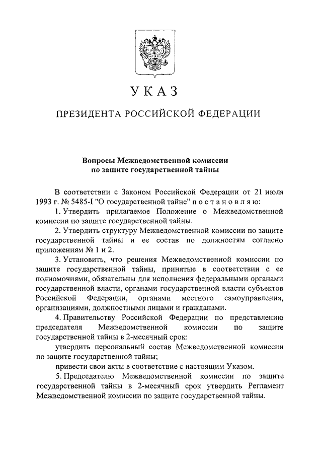 Какие вопросы задают психиатры на комиссии на работу мвд