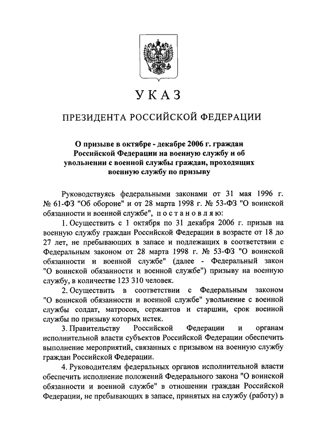 Какой вид наказания можно назначить военнослужащему проходящему военную службу по призыву