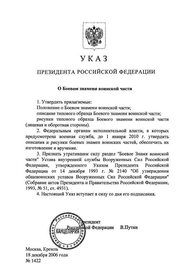 Заявление на гражданство рф по 187 указу образец заполнения