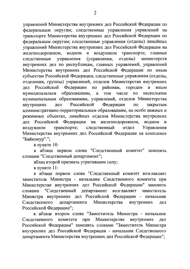 В чем значение указа президента рф о цифровой подписи для развития российского электронного рынка