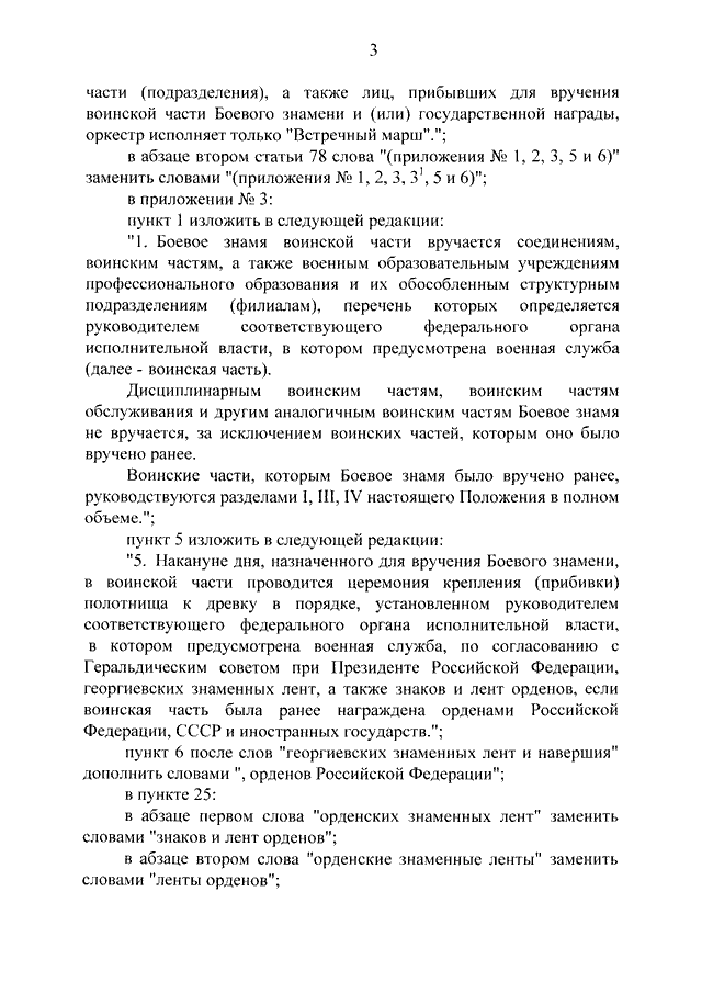 Поздравление выпускников 9 классов с вручением аттестатов об основном общем образовании.