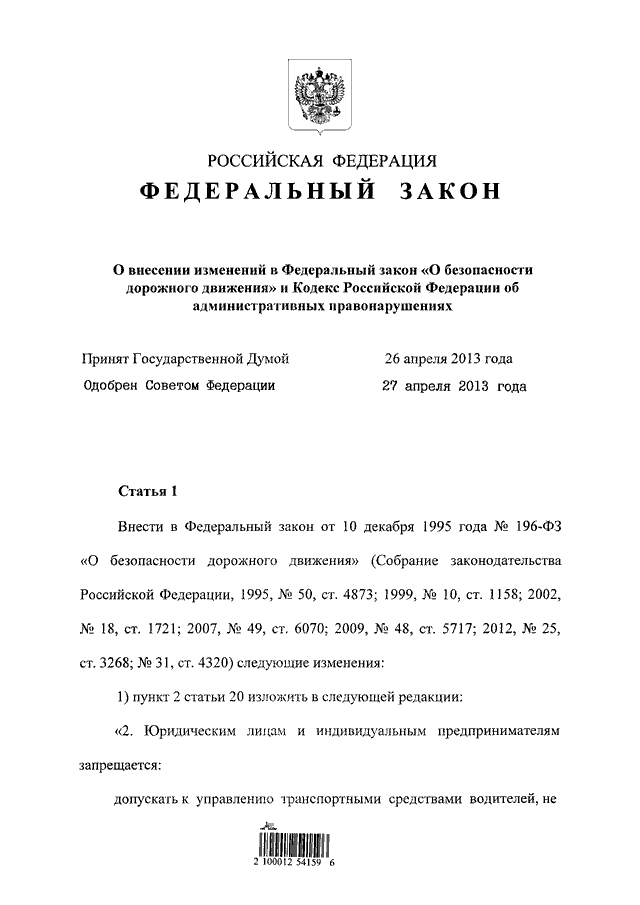 Проект 466977 7