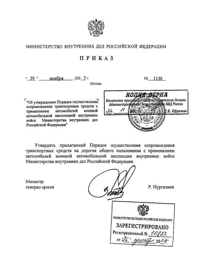 Авто хирург рф