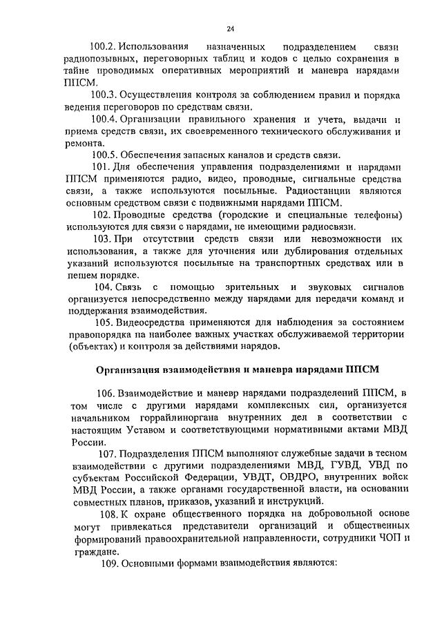 Document - pereezd8tonn.ucoz.ru